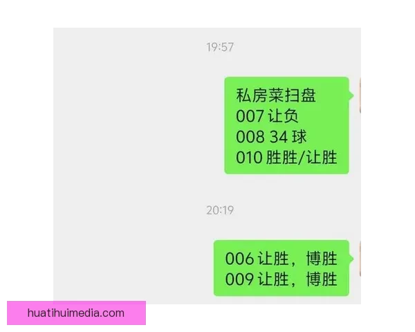 足球竞猜新玩法深度解析：如何提升你的竞猜策略与精准预测技巧